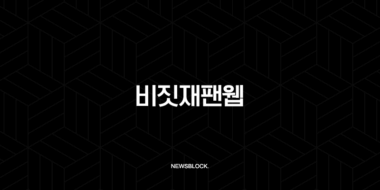 비짓재팬웹 등록부터 도쿄 3박 4일 여행 코스 완벽 가이드 (디즈니랜드, 해리포터 스튜디오) 25
