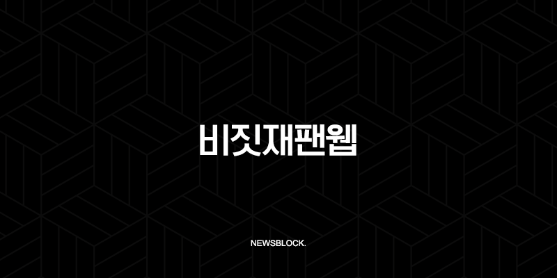 비짓재팬웹 등록부터 도쿄 3박 4일 여행 코스 완벽 가이드 (디즈니랜드, 해리포터 스튜디오) 9