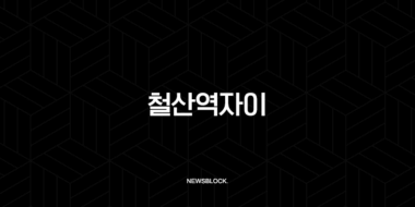 철산역자이 광명 최고 입지 대단지 아파트 분양 정보 총정리 33