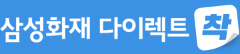 오피스텔 주택화재보험 가이드: 자격, 조건, 신청방법 3가지 알아보기 15