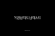 에겜남 테토남 테스트 연애 스타일 완벽 분석 (특징, 궁합, 팩폭) 22 에겜남 테토남 테스트 연애 스타일 완벽 분석 (특징, 궁합, 팩폭) 21