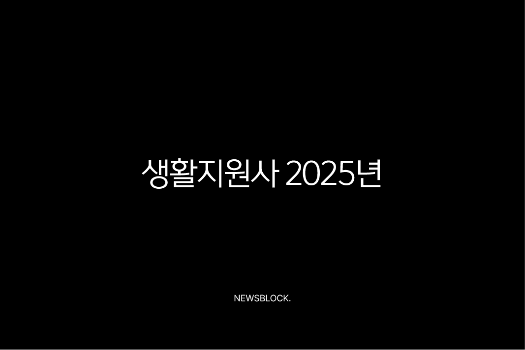 생활지원사 2025년 완벽 가이드 자격증 취득부터 급여 현실 취업 전망까지 10 생활지원사 2025년 완벽 가이드 자격증 취득부터 급여 현실 취업 전망까지 9
