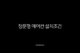창문형 에어컨 설치조건 완벽 가이드 후기 및 주의사항 총정리 22 창문형 에어컨 설치조건 완벽 가이드 후기 및 주의사항 총정리 21