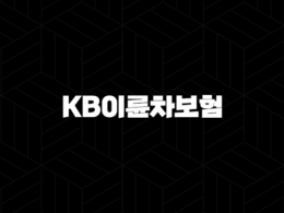 KB이륜차보험 - 안전한 라이딩을 위한 필수 선택 25
