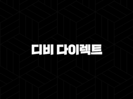 2025년 디비 다이렉트 자동차 보험 - 꼼꼼하게 알아보고 할인 혜택까지 챙기는 방법 33