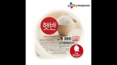 햇반 210g 36개 칼로리와 유통기한 알아보기 27