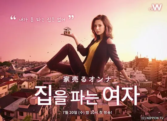 모시모시 키코에테루 뜻 가사 해석과 챌린지 인기 이유 3 모시모시 키코에테루 챌린지 댄스