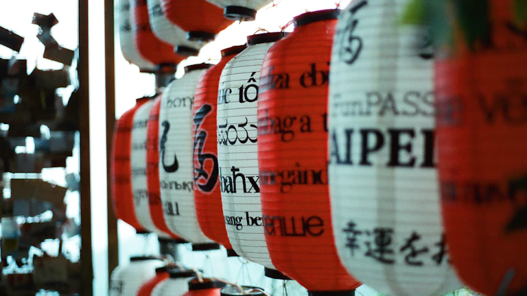 일본 국세청 세금 신고 서류 양식