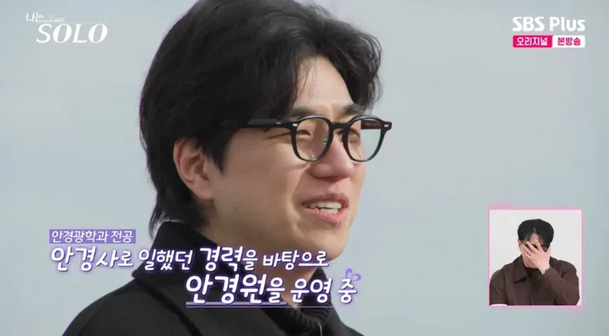 엔지니어 남성 프로필