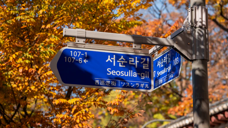 한국과 세계 지도를 연결하는 가격 차이 화살표