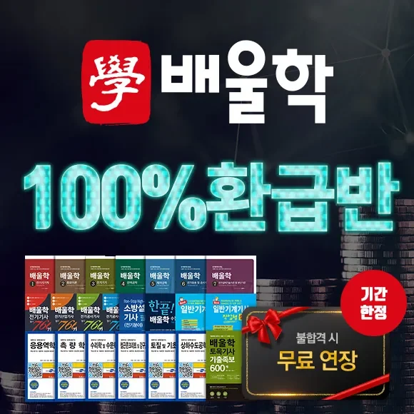 수능 수학 기출을 정리하는 고등학생