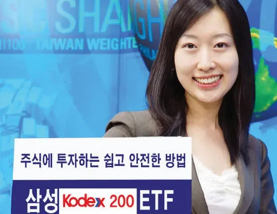 코스피200 ETF 주가 흐름 차트