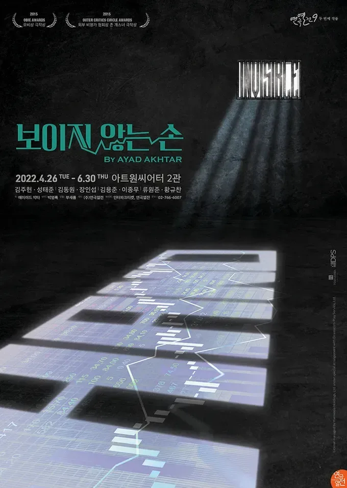 이종무 배우 박지훈 동거 이유와 프로필 정리 5 이종무 배우의 프로필과 필모그래피를 정리하는 이미지