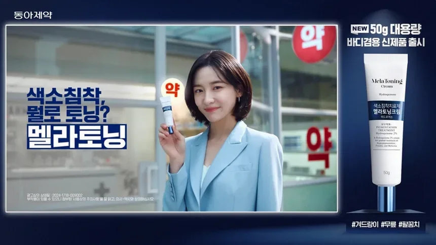 얼굴에 선크림 바르는 장면