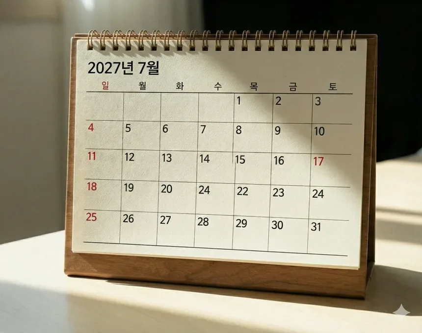 현충일 대체공휴일 2026년 적용 여부 한눈에 정리 4 2026년 6월 공휴일 달력과 주말 표시