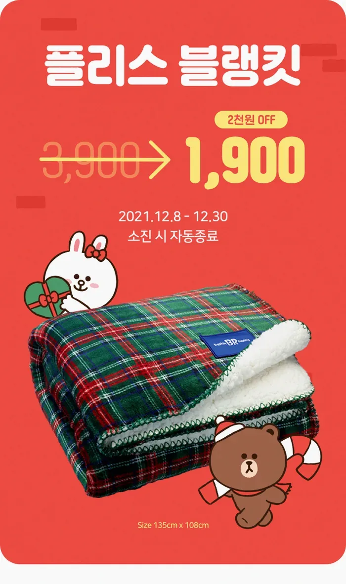 네이버페이 쿠폰 화면과 현장결제 준비