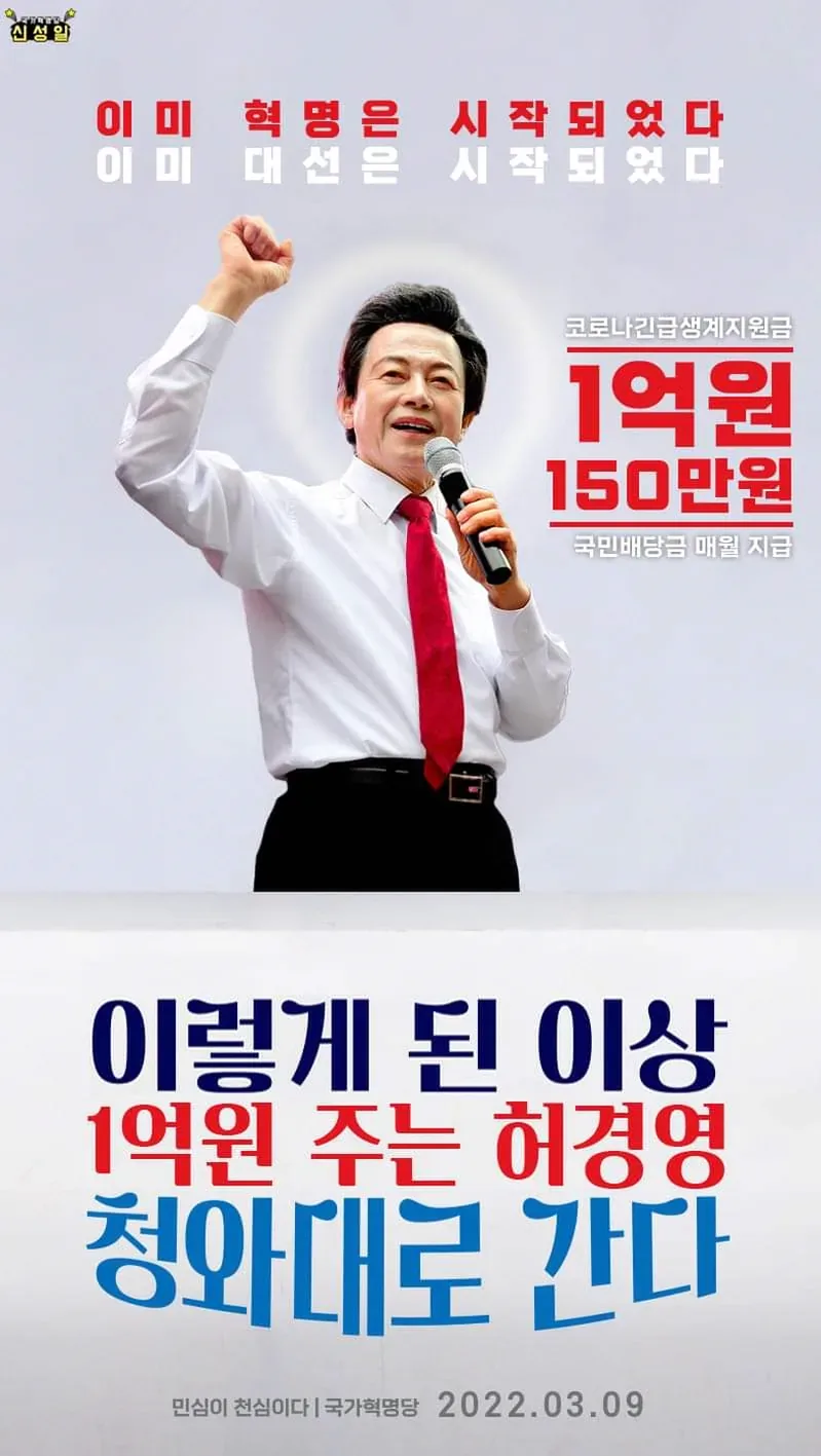 외국인 순매도와 증시 매도 화면