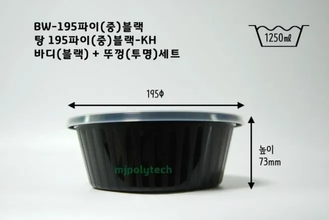 면용기 크기 비교표