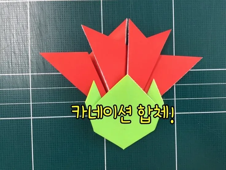 색종이 카네이션 접기 쉬운 순서와 카드 활용법 정리 2026년 6 가위와 풀로 만드는 종이꽃