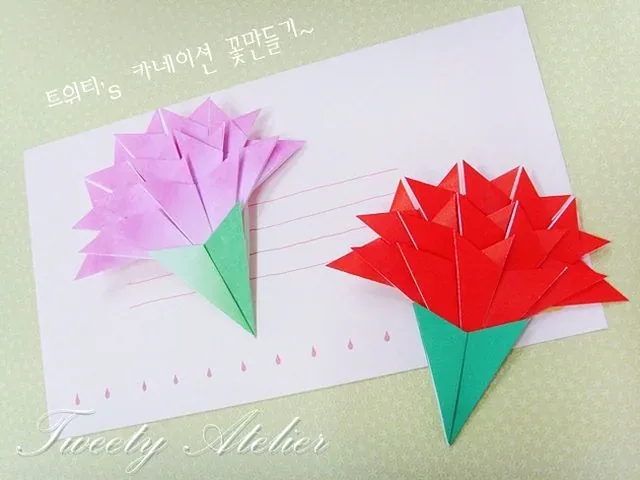 색종이 카네이션 접기 쉬운 순서와 카드 활용법 정리 2026년 4 종이 꽃잎 접는 모습
