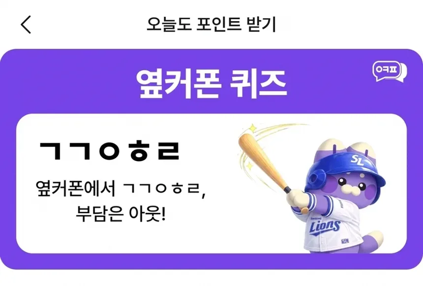 휴대폰 혜택 안내 배너 이미지