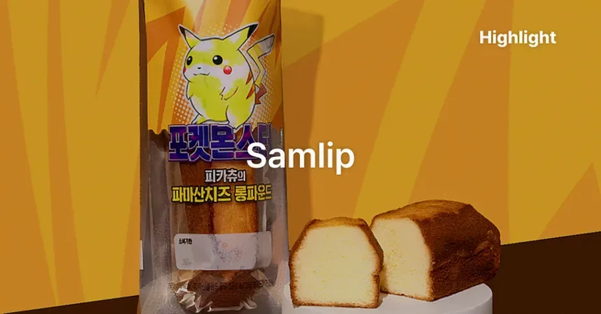 편의점 재고 확인 앱 화면