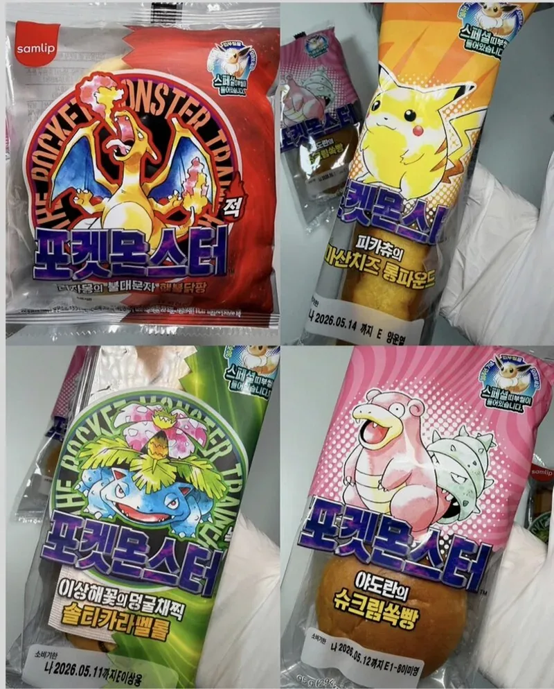 포켓몬 띠부씰 체크리스트 노트