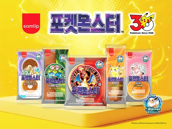 포켓몬빵 30주년 띠부씰 종류와 편의점 재고 확인법 1