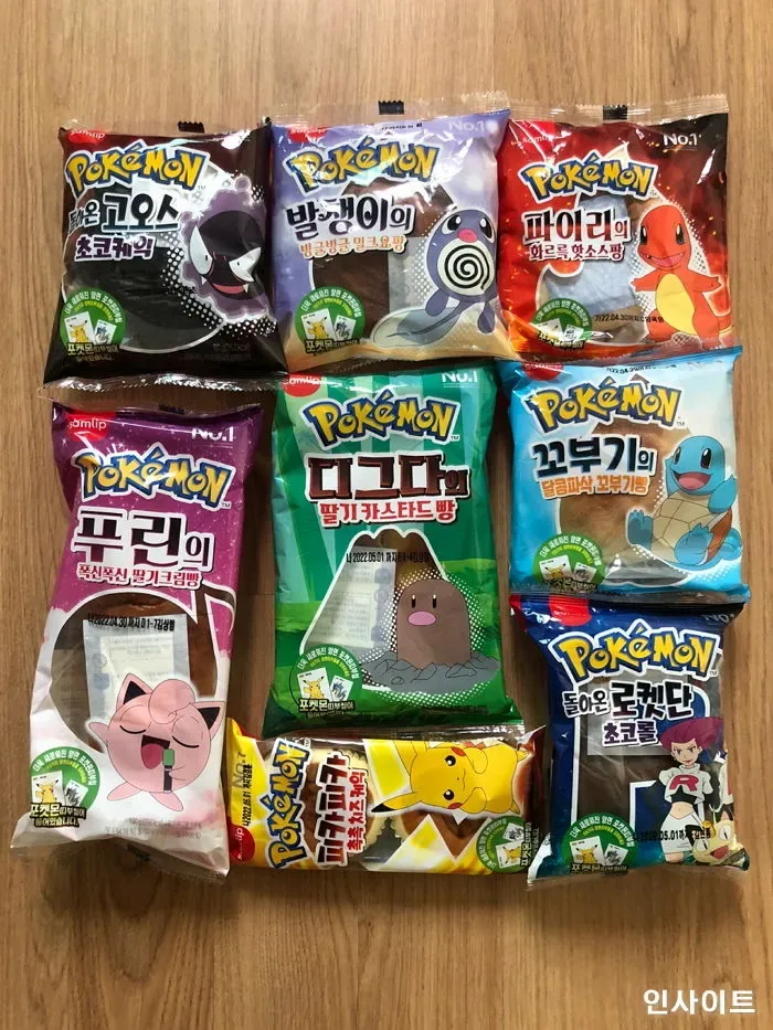 포켓몬 띠부씰 100종 수집 이미지