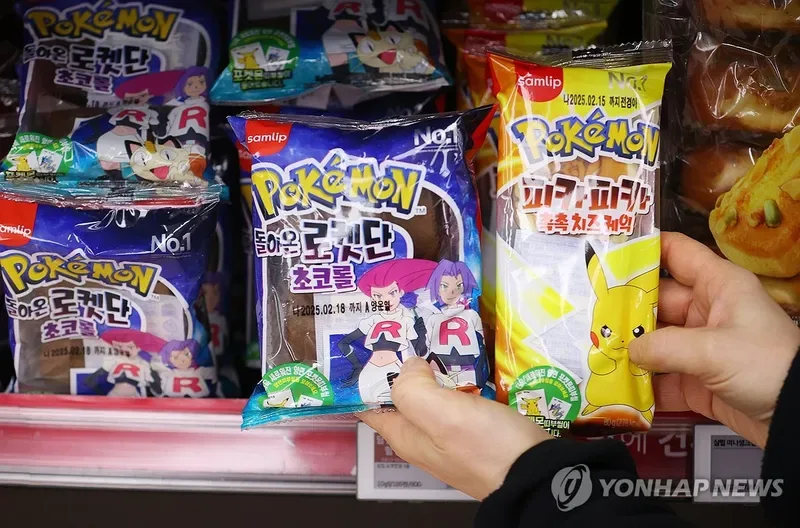편의점 진열대 포켓몬빵 이미지