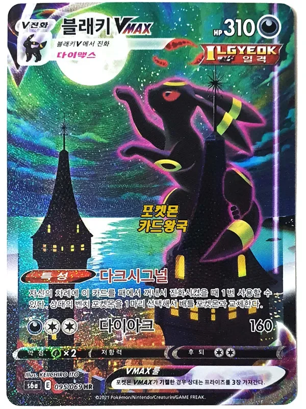 2026년 포켓몬카드 시세 확인과 정품 미개봉 구매 팁 9