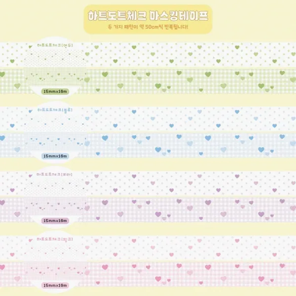 토트백에 담은 문구류 쇼핑