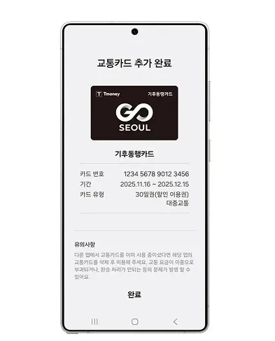 해양 보전 교육