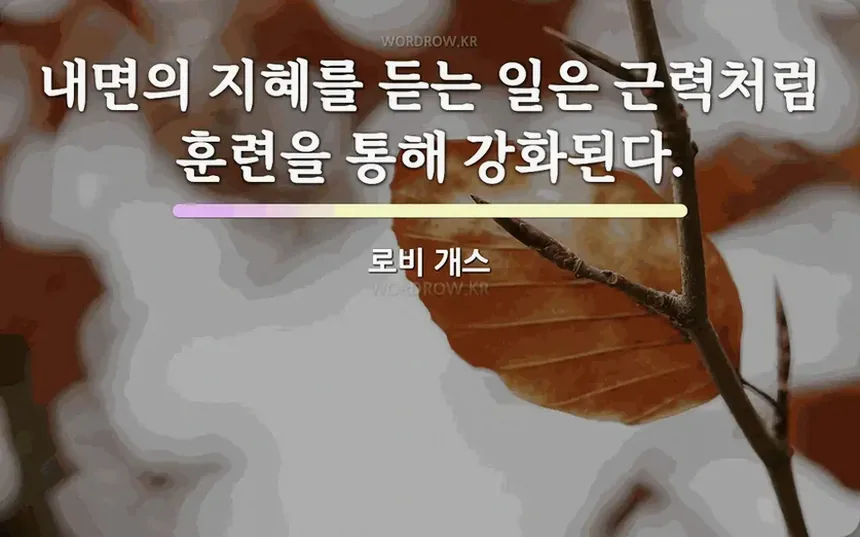 내면근력 책이 전하는 멘탈 단단해지는 6가지 핵심 6 경기 중 책을 읽는 운동선수