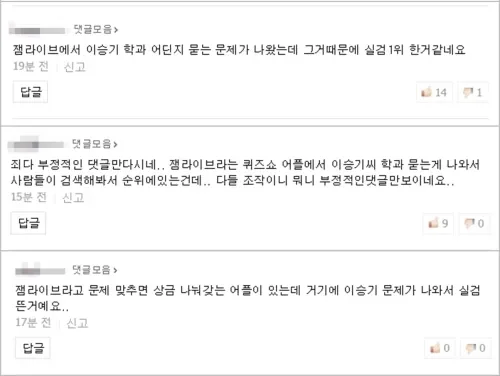 사장님이 고객 리뷰를 확인하는 모습