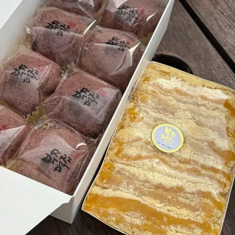 알밤이 들어간 찹쌀떡 디저트