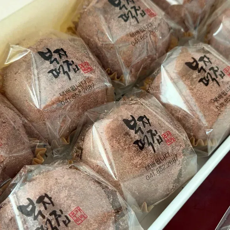 공주 전통시장 먹거리 풍경