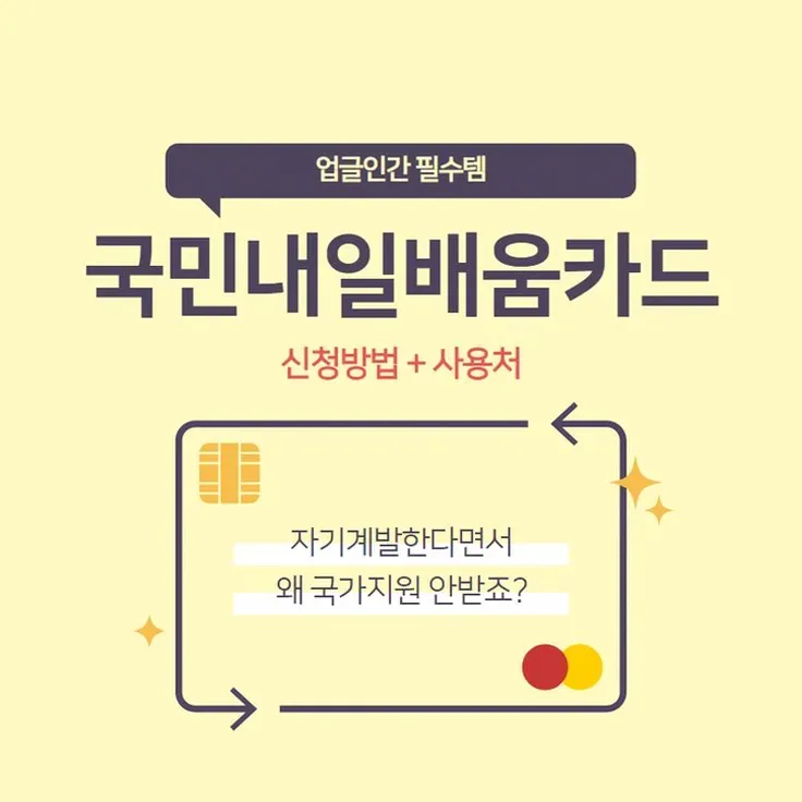 경기도 자기계발 지원금 35만원 신청 대상과 사용처 정리 4 경기도 자기계발 지원금 신청 대상 안내