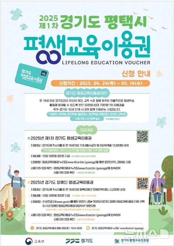경기도 자기계발 지원금 35만원 신청 대상과 사용처 정리 6 온라인 지원 신청 절차