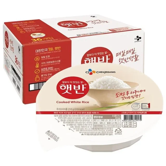 실온 보관 즉석밥 유통기한 확인