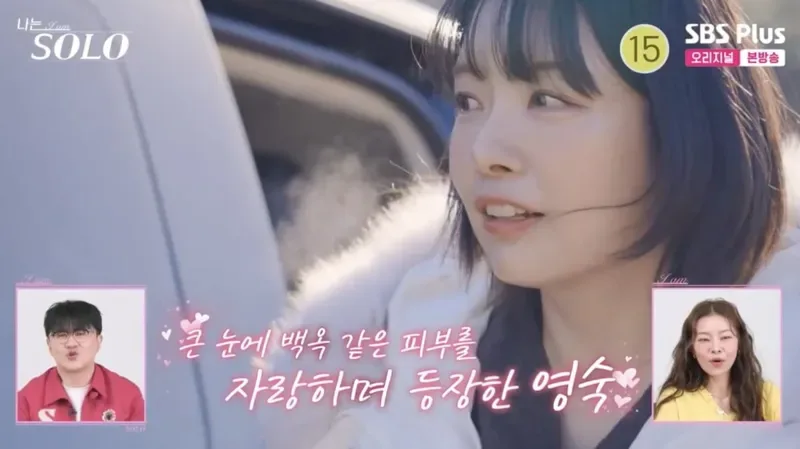 사과문이 보이는 휴대폰 화면