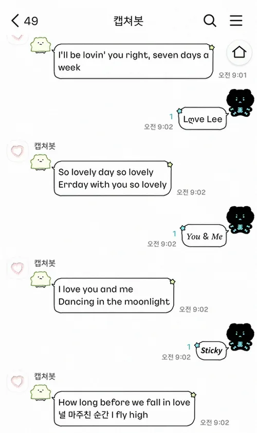 스마트폰 테마 다운로드 안전 확인