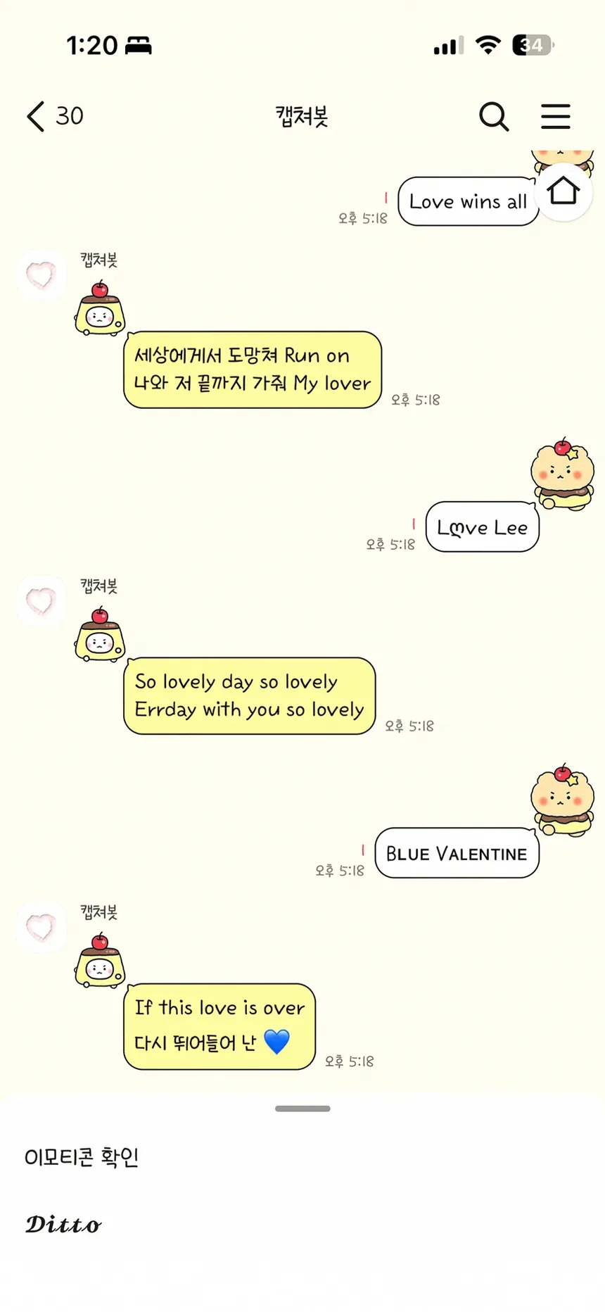 아이폰 안드로이드 테마 비교