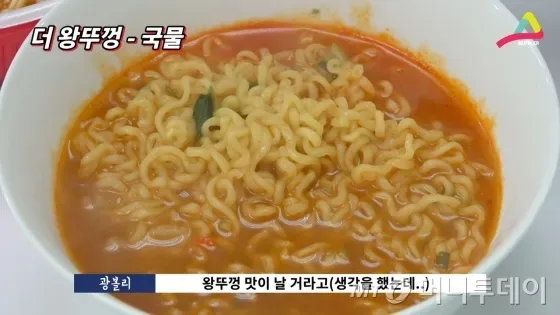 치즈, 어묵, 햄 토핑이 올라간 국물라볶이