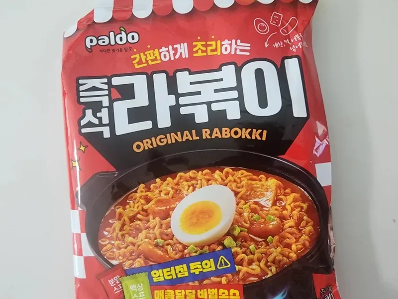 왕뚜껑 국물라볶이 조리법과 토핑 꿀팁 한눈에 보기 7