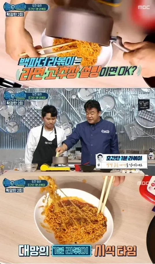 조리 완료된 국물라볶이 근접 사진