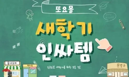 향라맛 어두부와 쫄깃한 중국간식 클로즈업