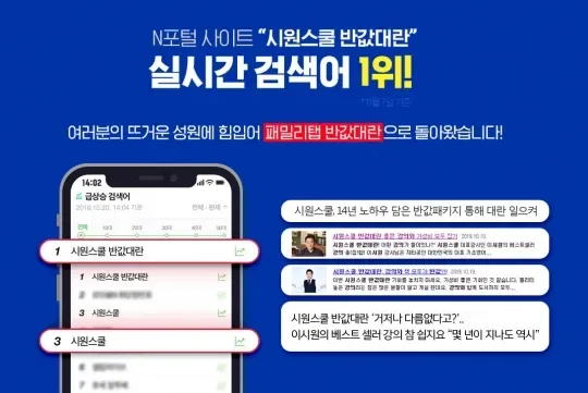 젤리 보상 앱 화면