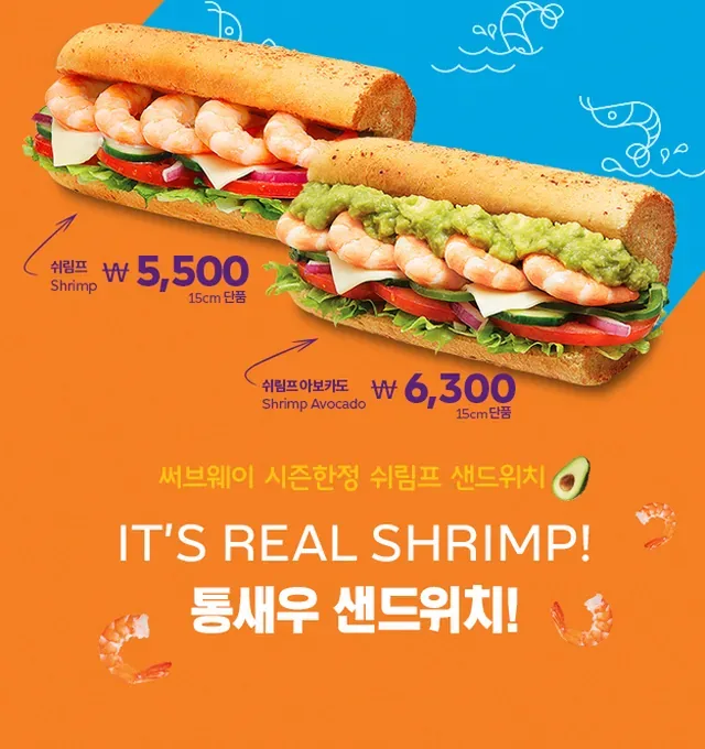 서브웨이 메뉴 추천 오이 참치와 잠봉 꿀조합 비교 후기 6 서브웨이 메뉴 비교 평가