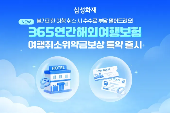다낭 해변 리조트와 휴양 분위기
